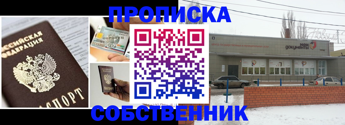 регистрация для школы в Бугульме