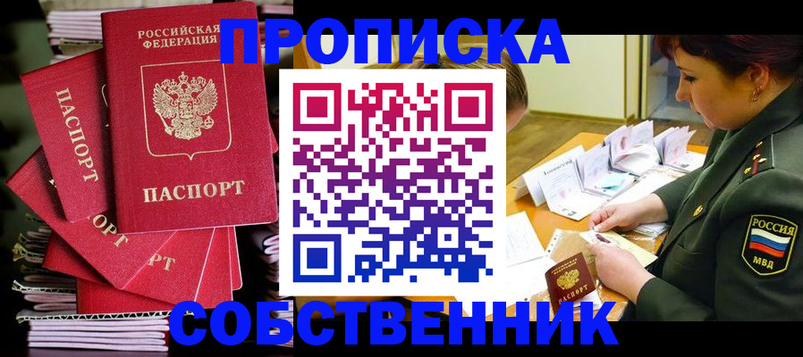 регистрация в Бугульме