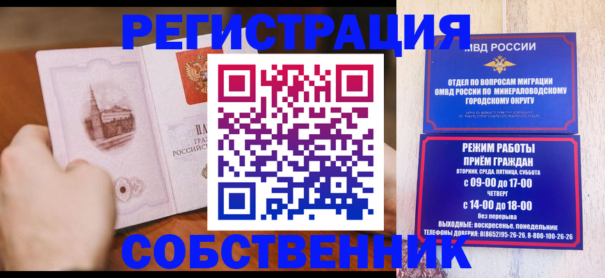 прописка поиск в Бугульме