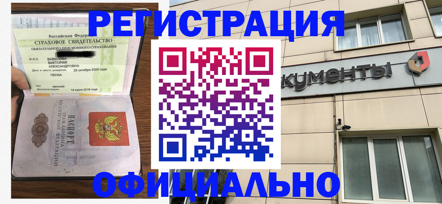 регистрация для школы в Бугульме