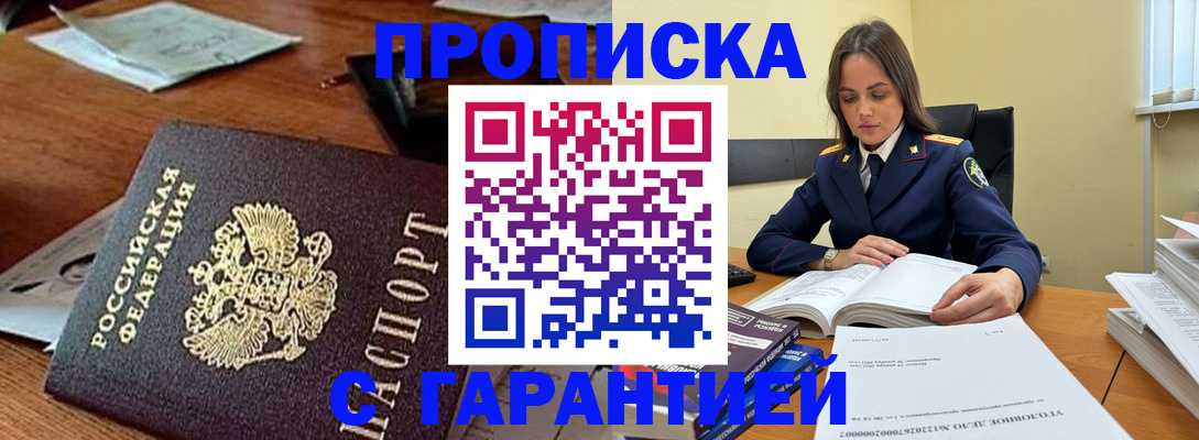 временная регистрация госуслуги в Бугульме